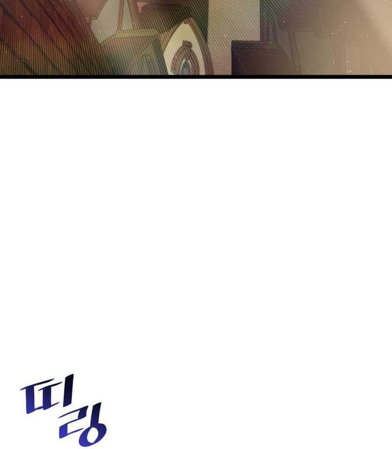 Return of the SSS-Class Ranker - Chapter 69 - Page 33