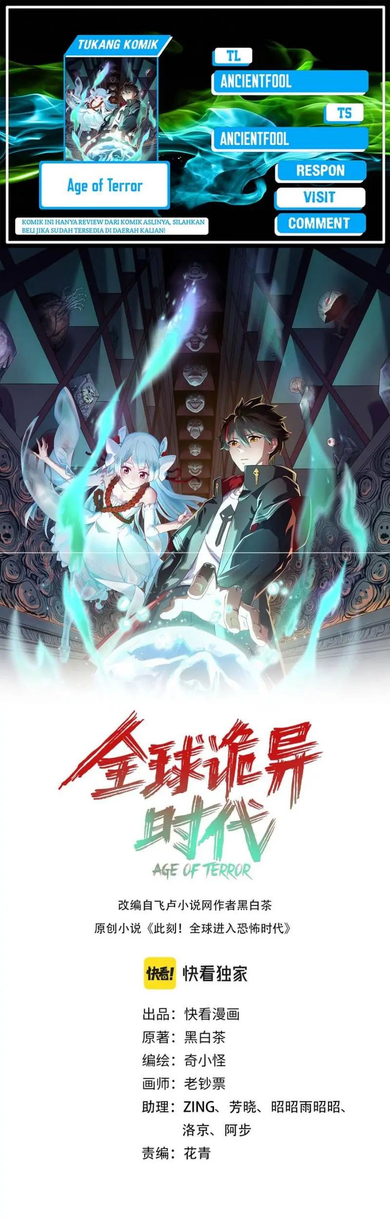 Baca Komik Age of Terror Chapter 87 Gambar 1