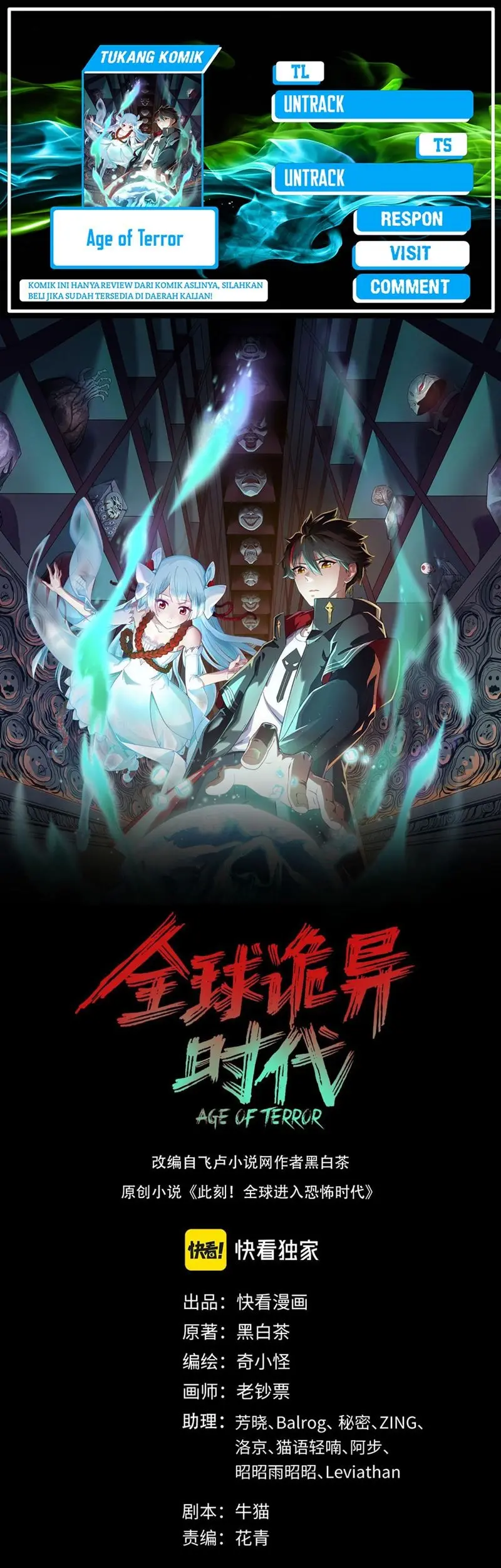 Baca Komik Age of Terror Chapter 91 Gambar 1