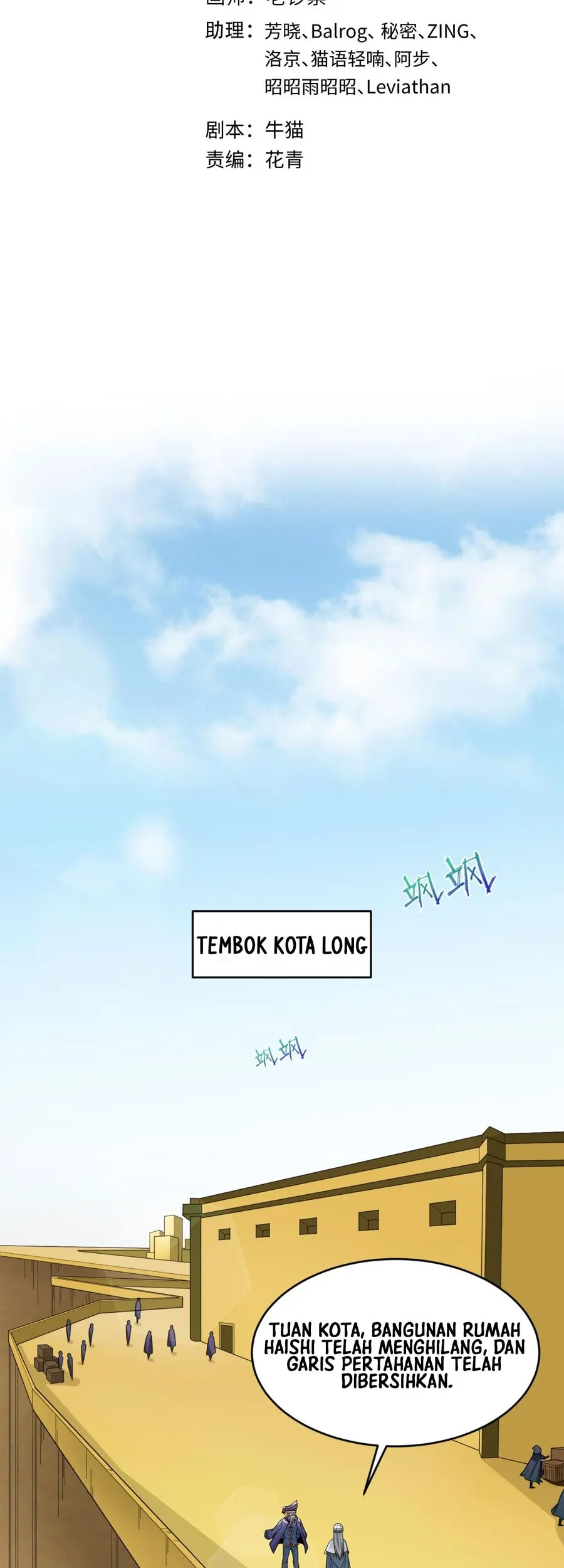 Baca Manhua Age of Terror Chapter 93 Gambar 2