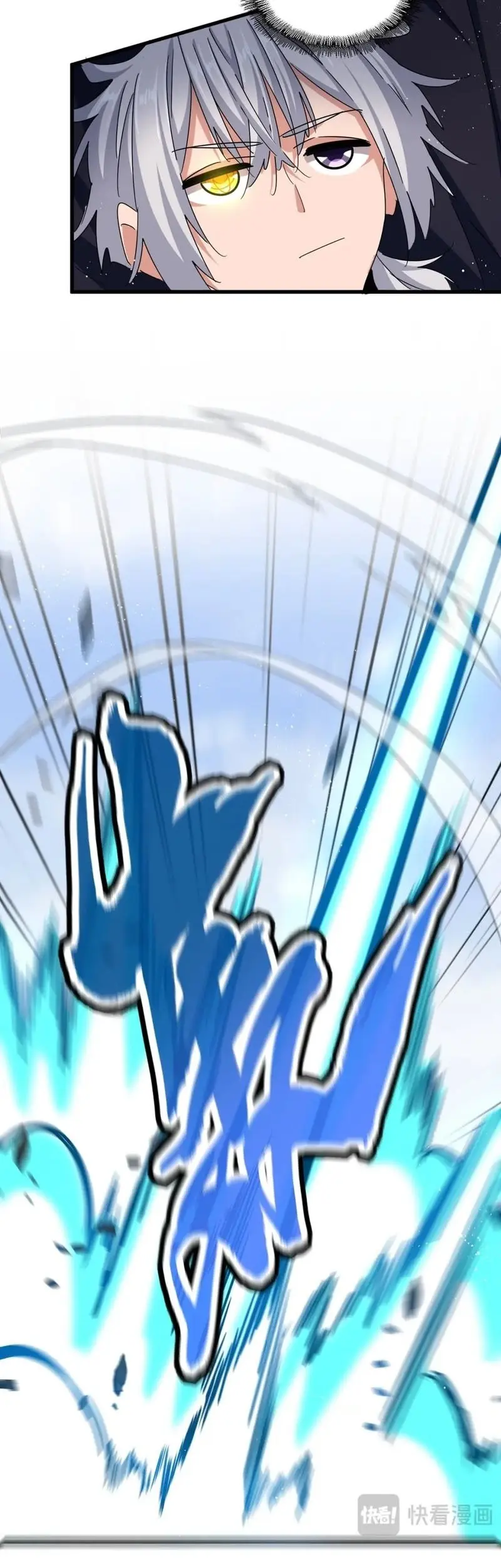 Magic Emperor Chapter 433 - https://gambar-id.komiku.org/uploads2/2720387-2_part3.jpg
