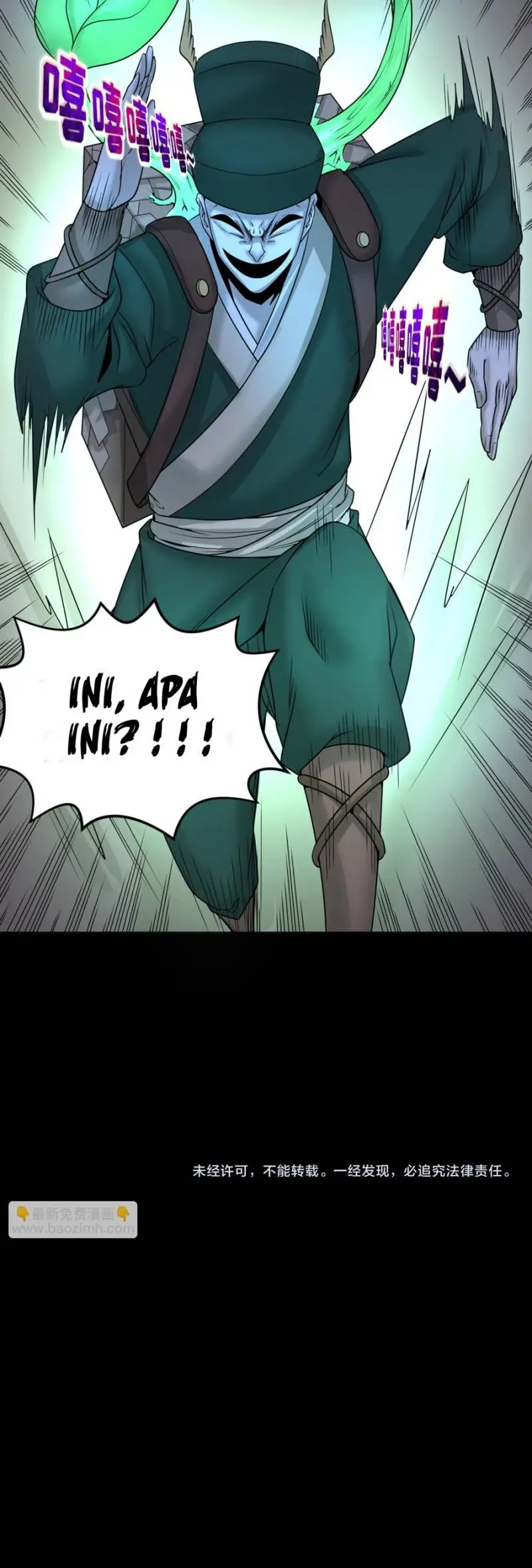 Age of Terror Chapter 102 Gambar 32