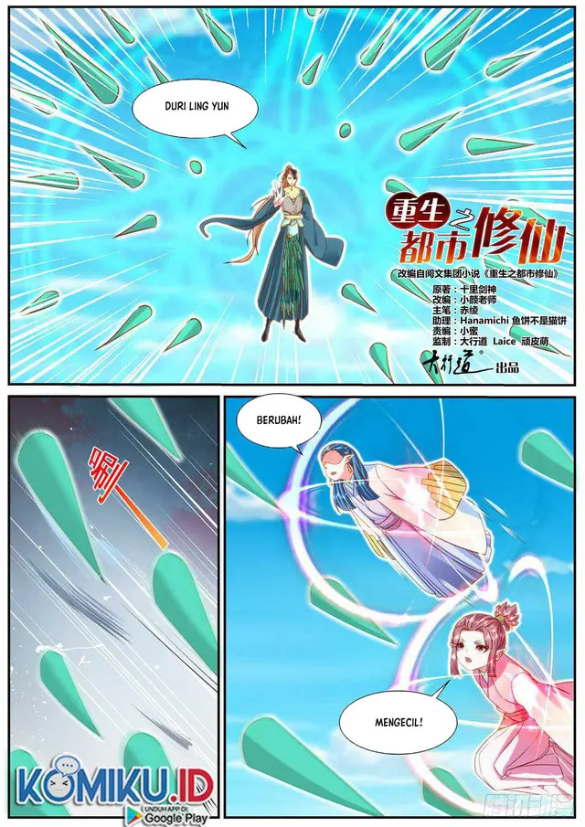 Rebirth Of The Urban Immortal Cultivator Chapter 907 - https://gambar-id.komiku.org/uploads2/2723680-4.jpg