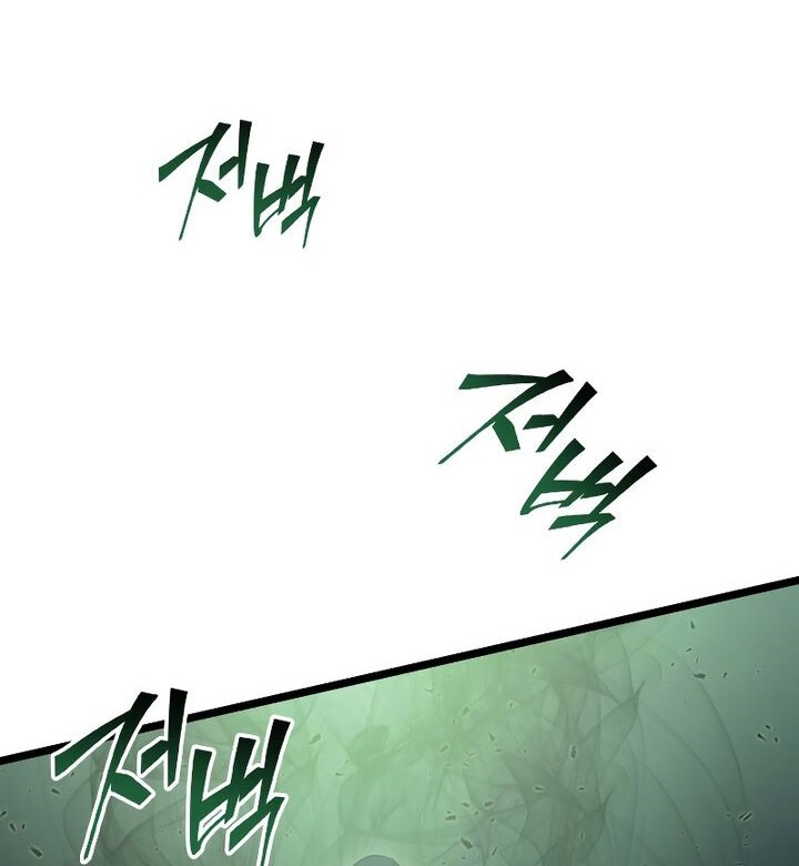 Return of the SSS-Class Ranker - Chapter 73 - Page 13