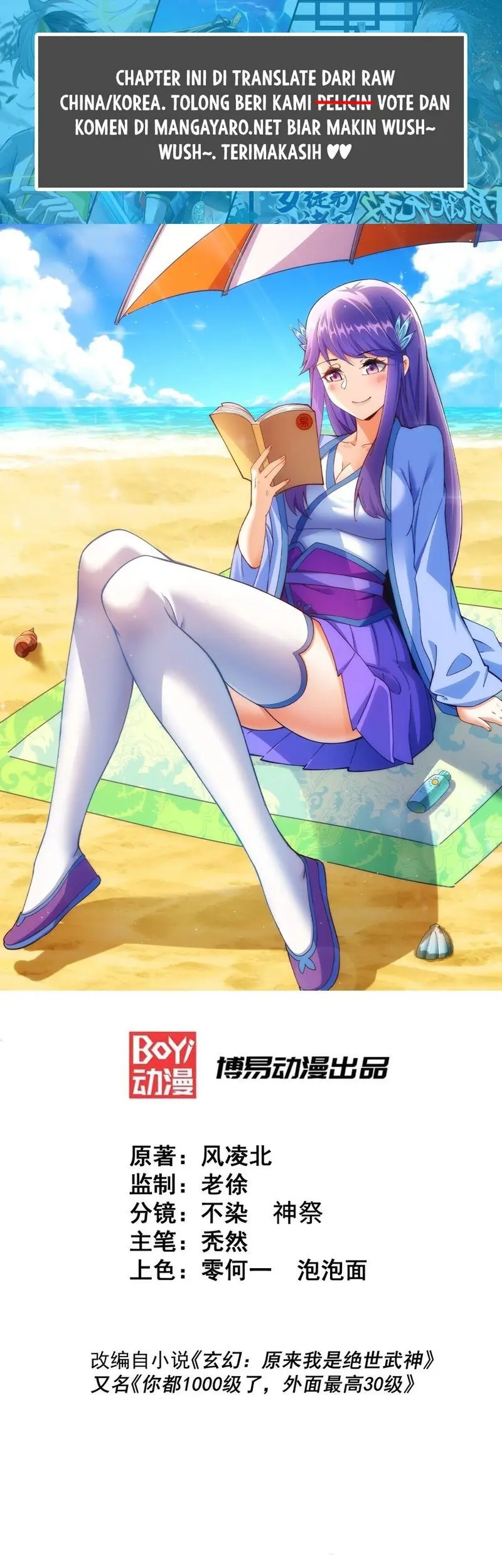 Baca Manhua Beyond Myriad Peoples Chapter 253 Gambar 2