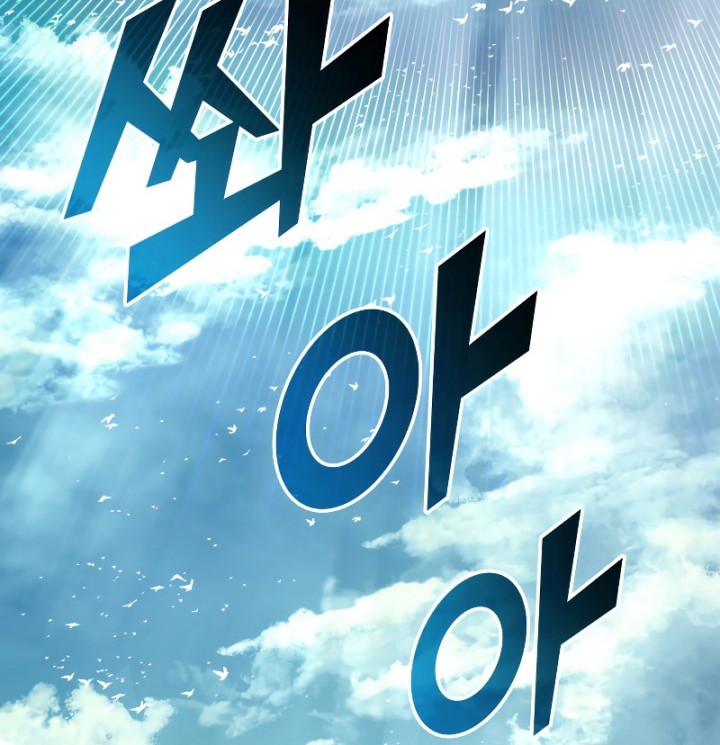 Return of the SSS-Class Ranker - Chapter 75 - Page 37