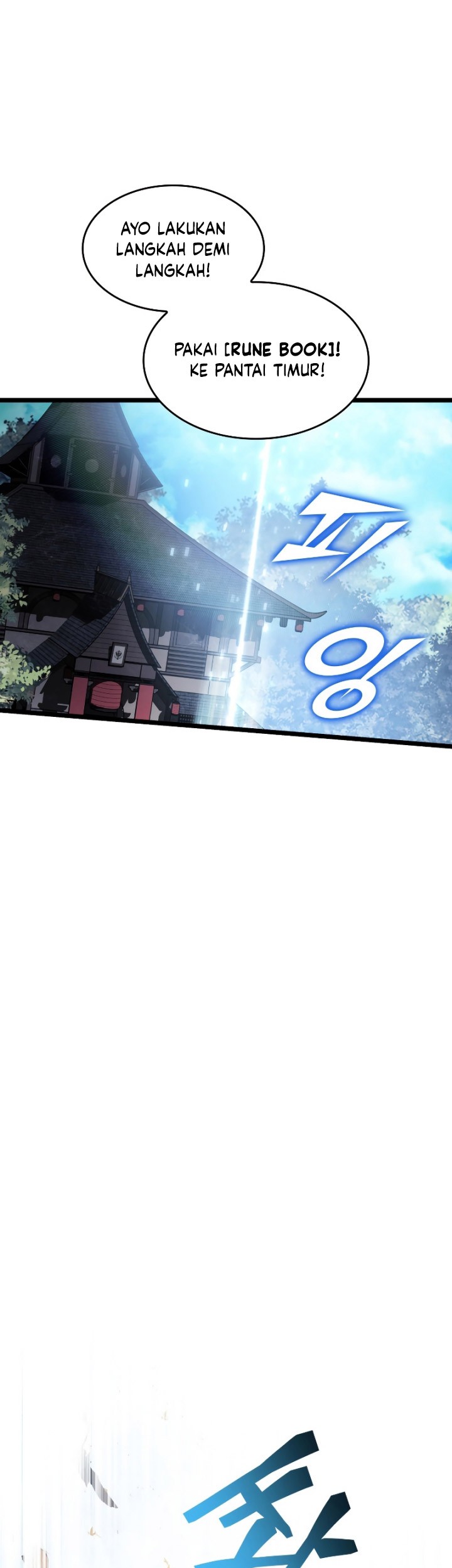 Return of the SSS-Class Ranker - Chapter 74 - Page 58