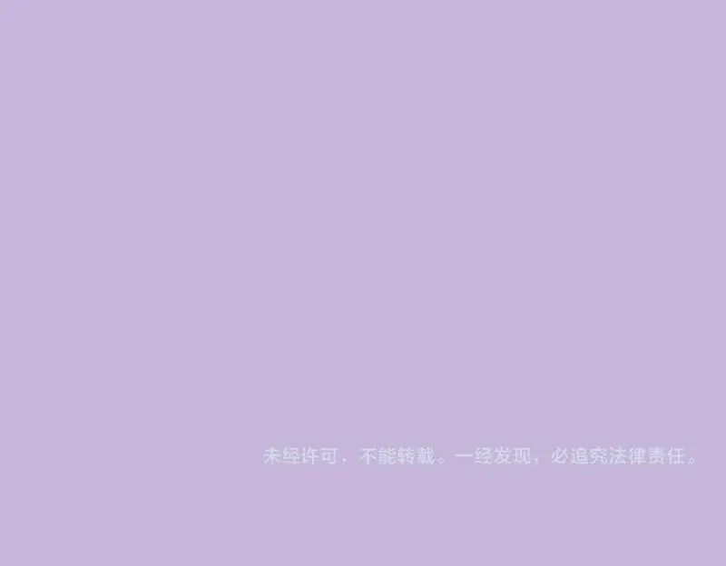 Age of Terror Chapter 118 Gambar 36