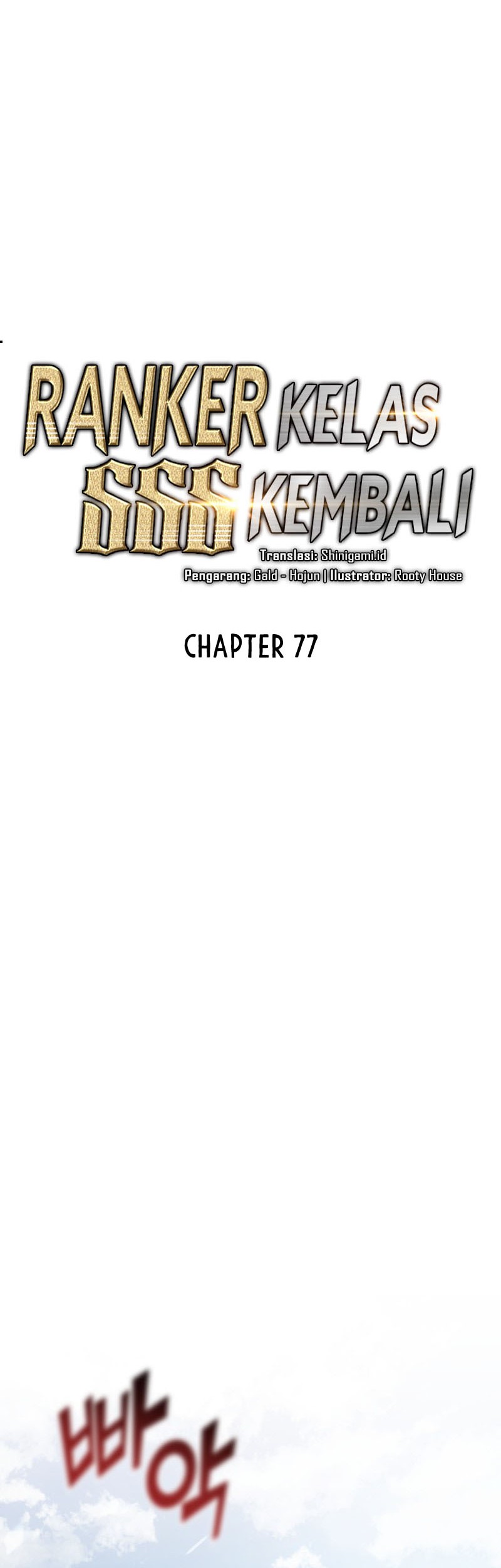 Return of the SSS-Class Ranker - Chapter 77 - Page 19