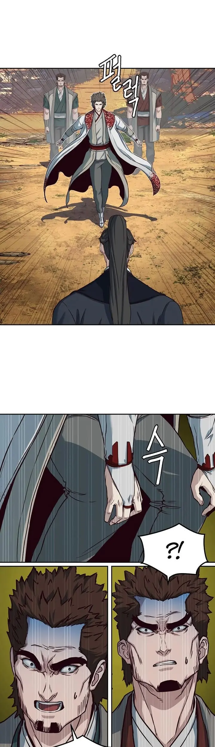 Sword Fanatic Wanders Through The Night Chapter 77 Gambar 14