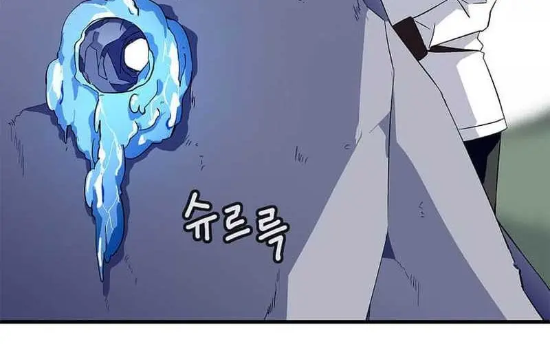 Return of the Elemental Lord Chapter 09 Gambar 22