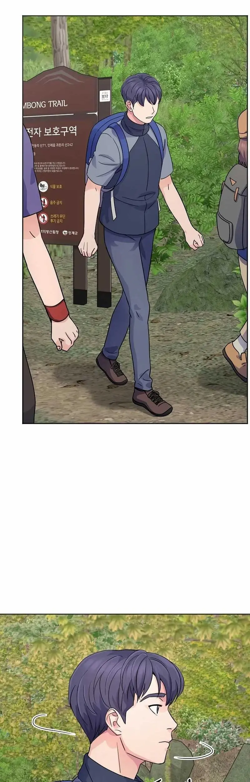 Return of Max Level Doctor Chapter 15 Gambar 3