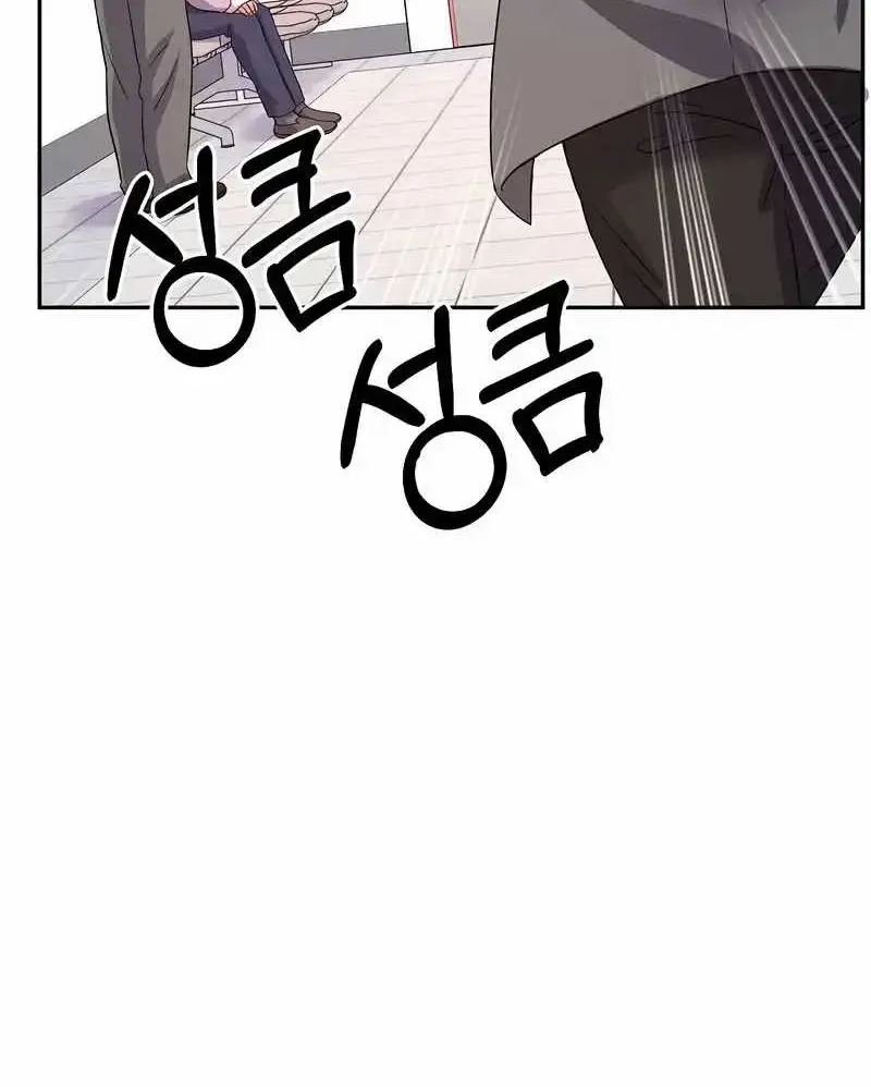 Return of Max Level Doctor Chapter 11 Gambar 7