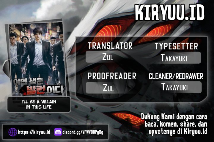 Baca Komik I’ll Be a Villain in This Life Chapter 21 Gambar 1