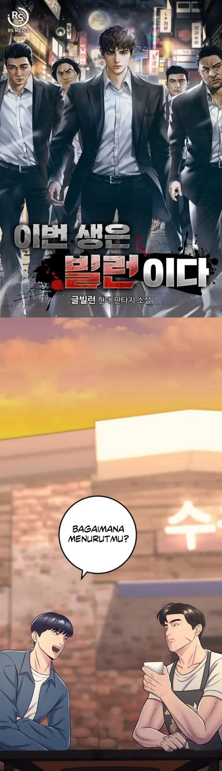 Baca Manhwa I’ll Be a Villain in This Life Chapter 15 Gambar 2