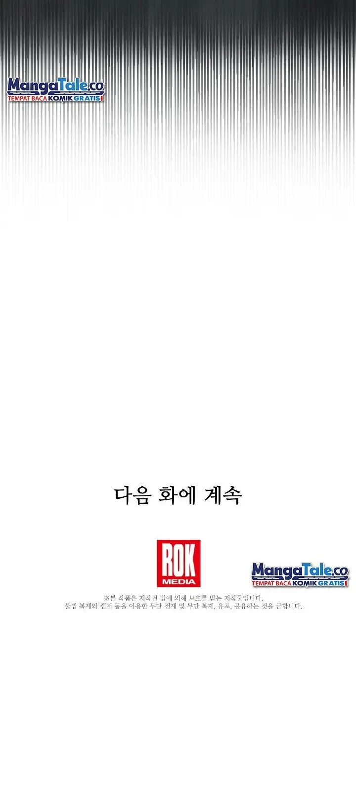 Return of Max Level Doctor Chapter 25 Gambar 10