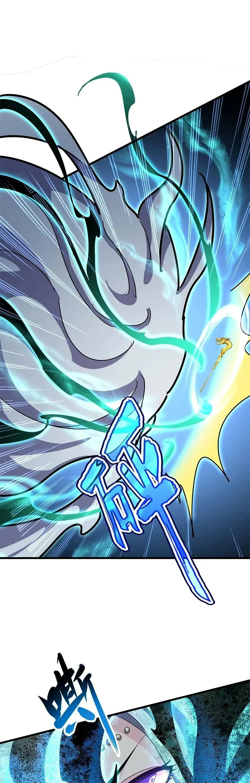 Magic Emperor Chapter 455 - https://gambar-id.komiku.org/uploads2/2738478-6_part1.jpg