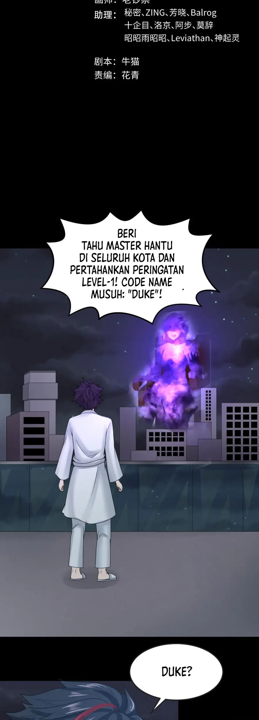 Baca Manhua Age of Terror Chapter 123 Gambar 2