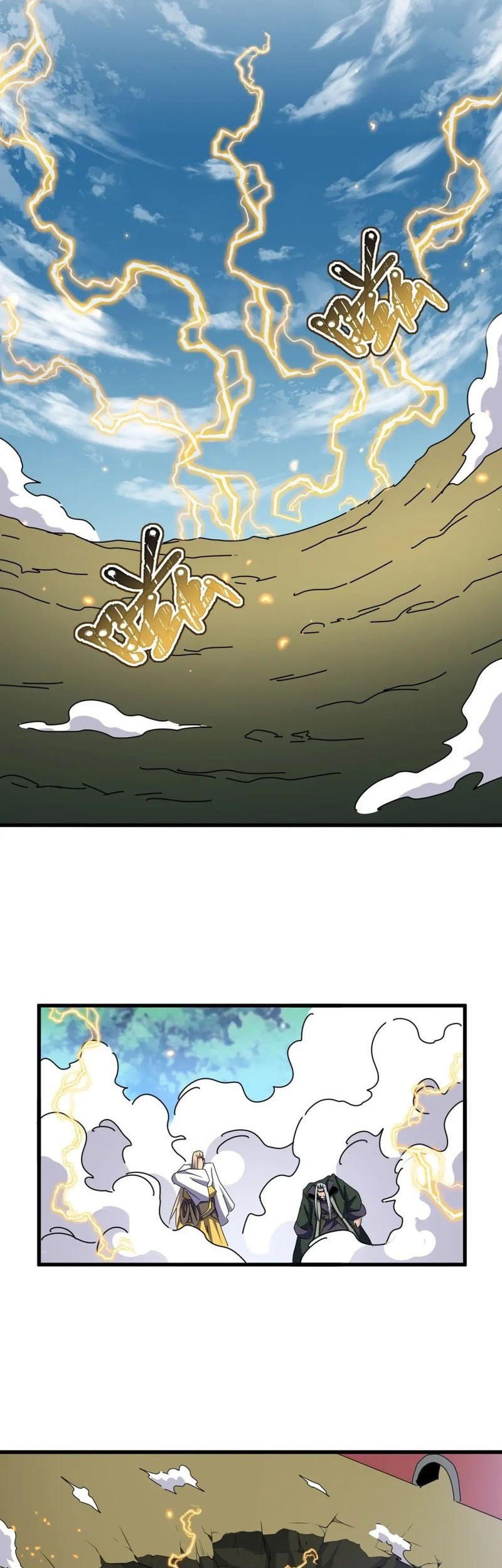 Magic Emperor Chapter 458 - https://gambar-id.komiku.org/uploads2/2742717-2_part2.jpg