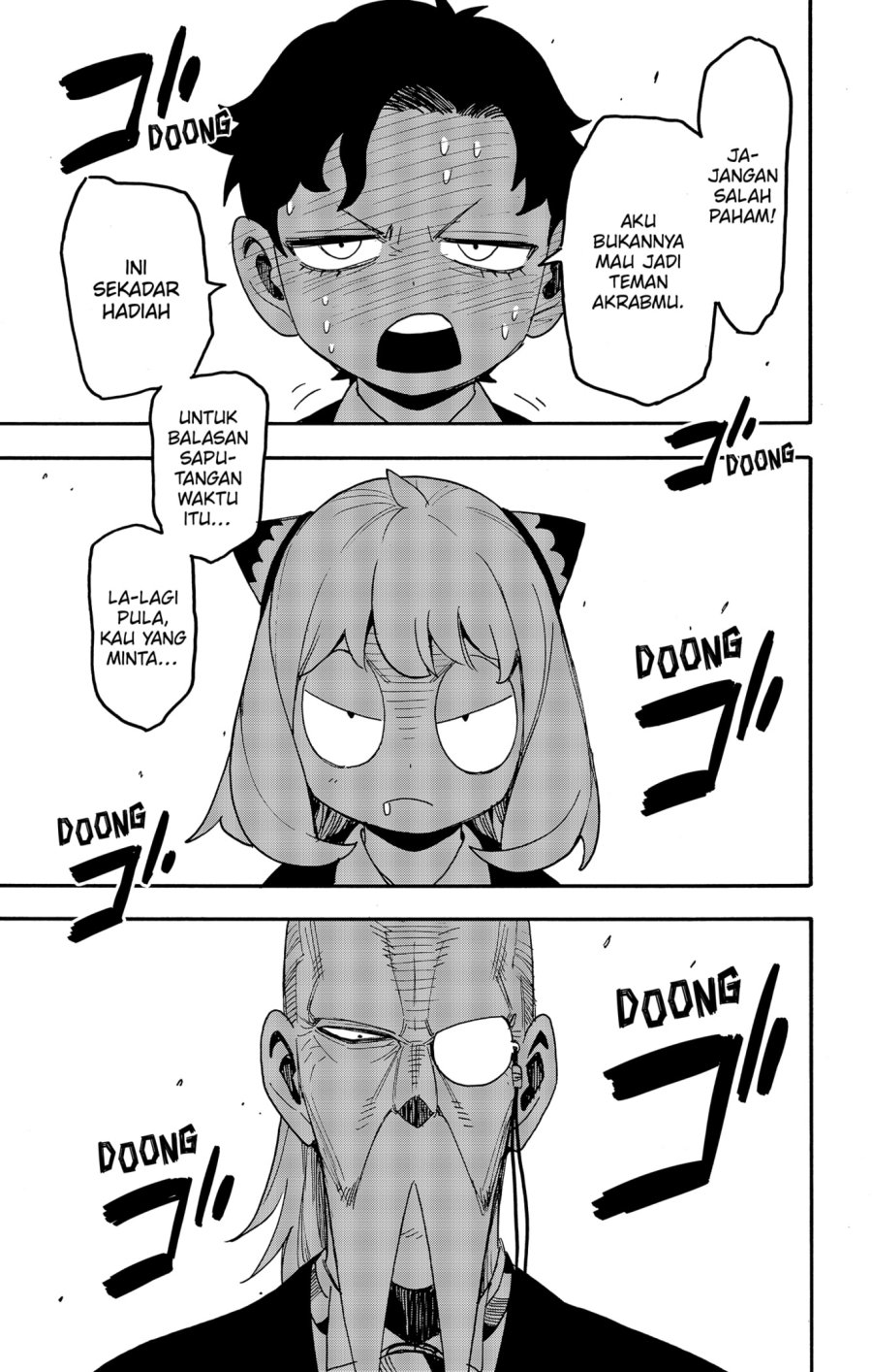 Spy X Family - Chapter 88 - Page 17