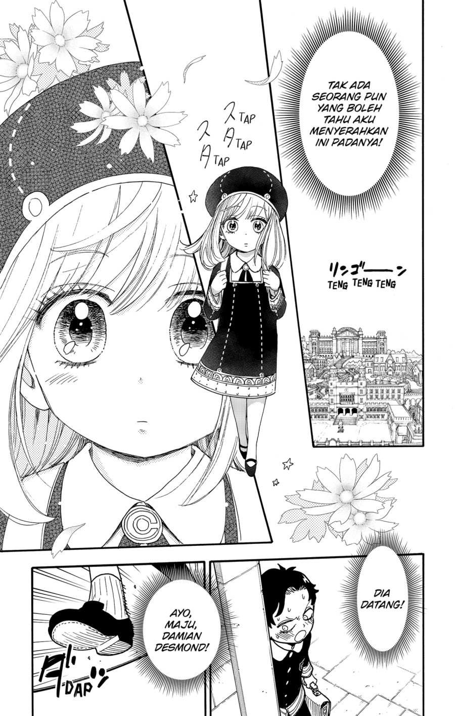 Spy X Family - Chapter 88 - Page 3