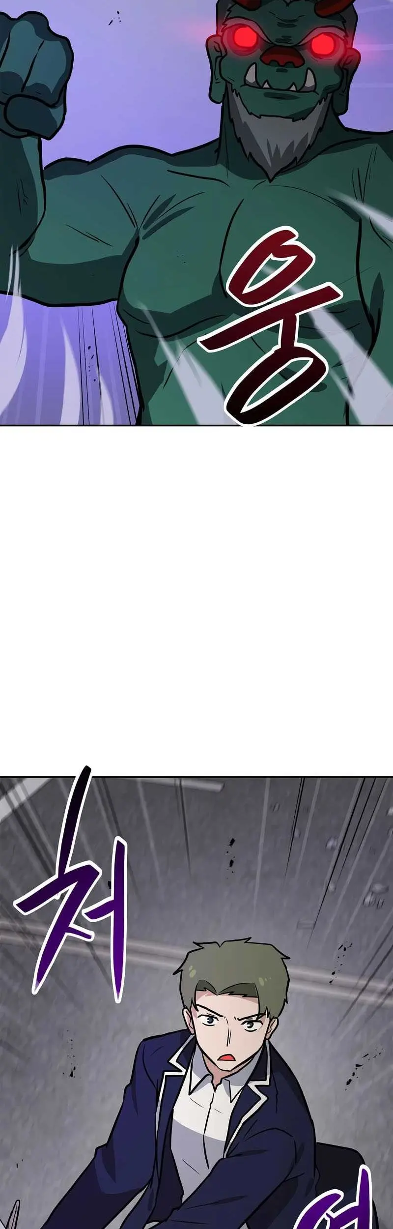 Baca Manhwa I Have Max Level Luck Chapter 77 Gambar 2