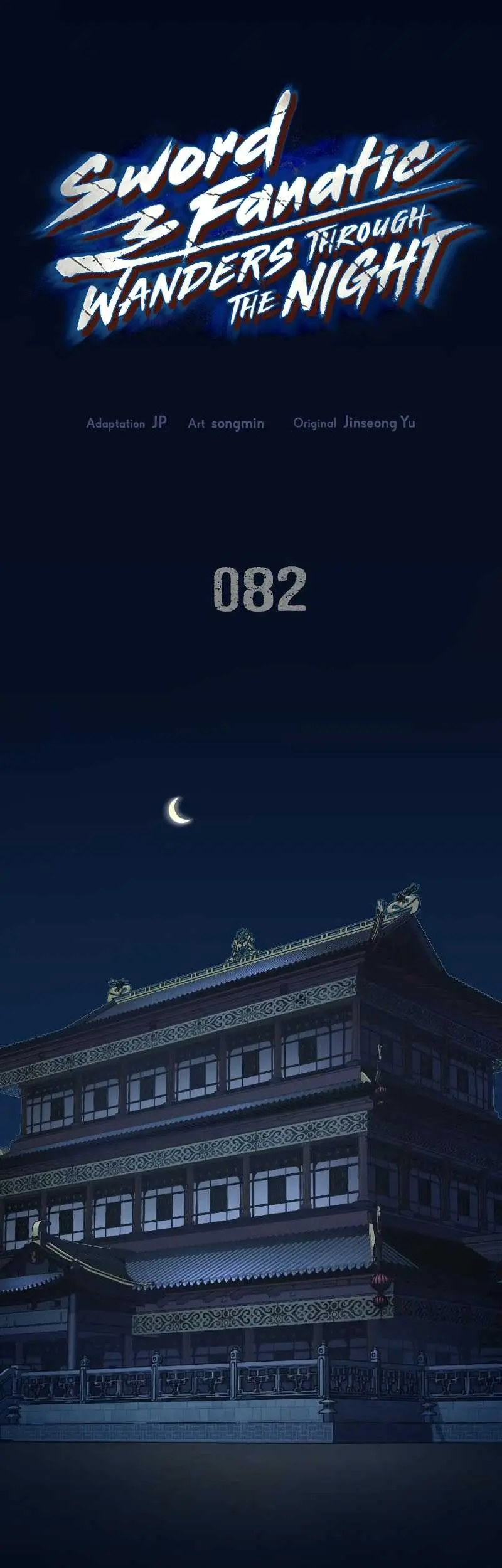 Baca Manhwa Sword Fanatic Wanders Through The Night Chapter 82 Gambar 2