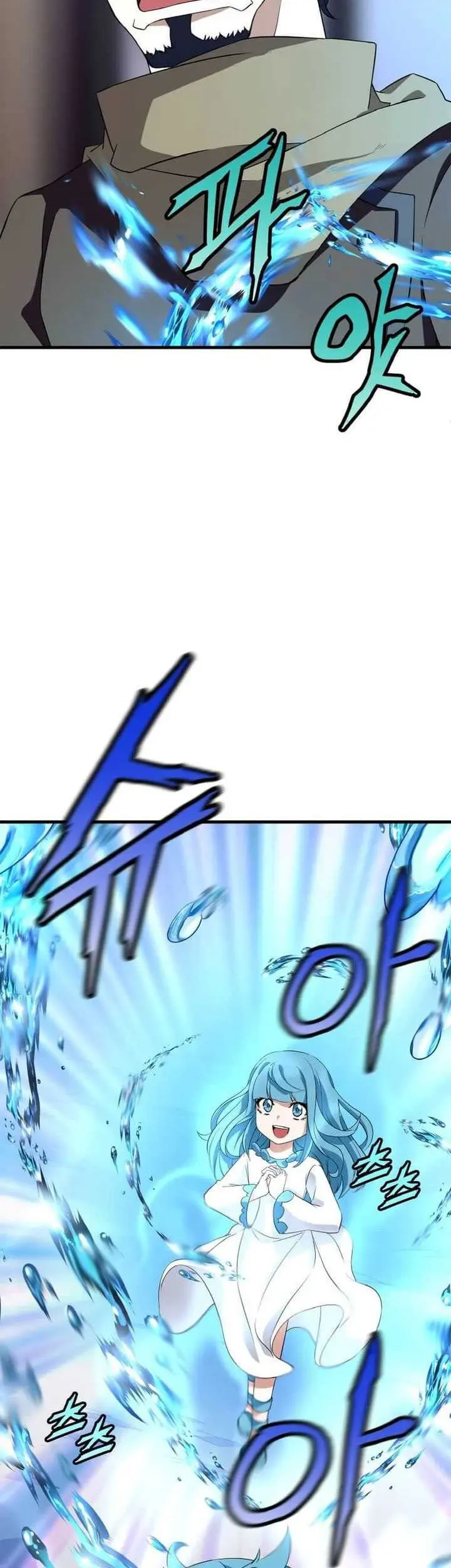 Return of the Elemental Lord Chapter 12 Gambar 4