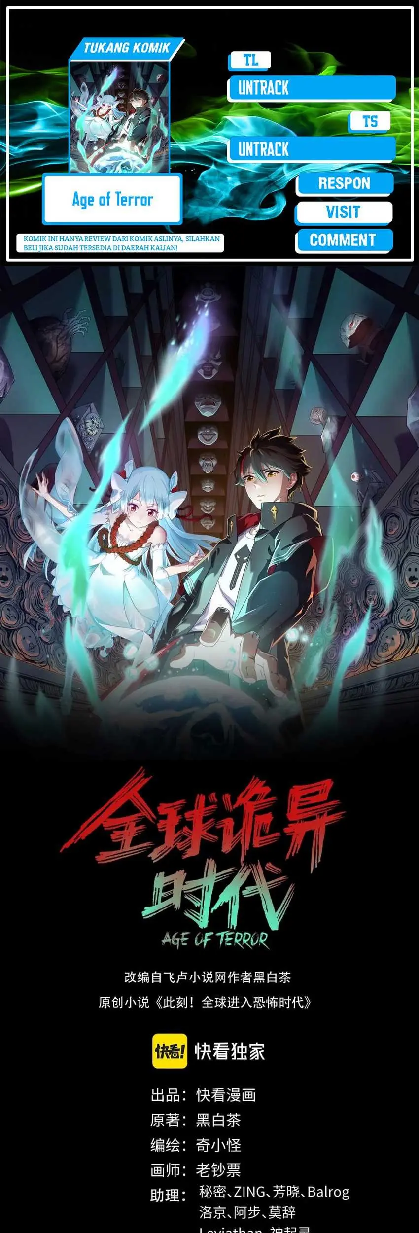 Baca Komik Age of Terror Chapter 155 Gambar 1