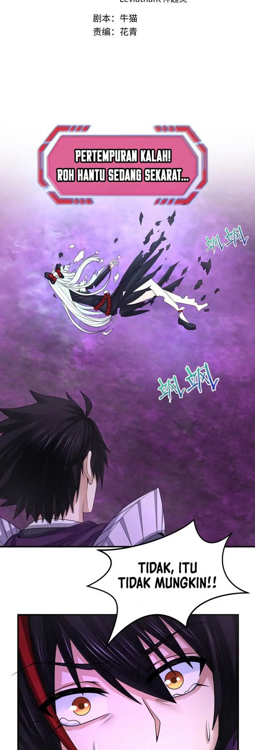 Baca Manhua Age of Terror Chapter 151 Gambar 2