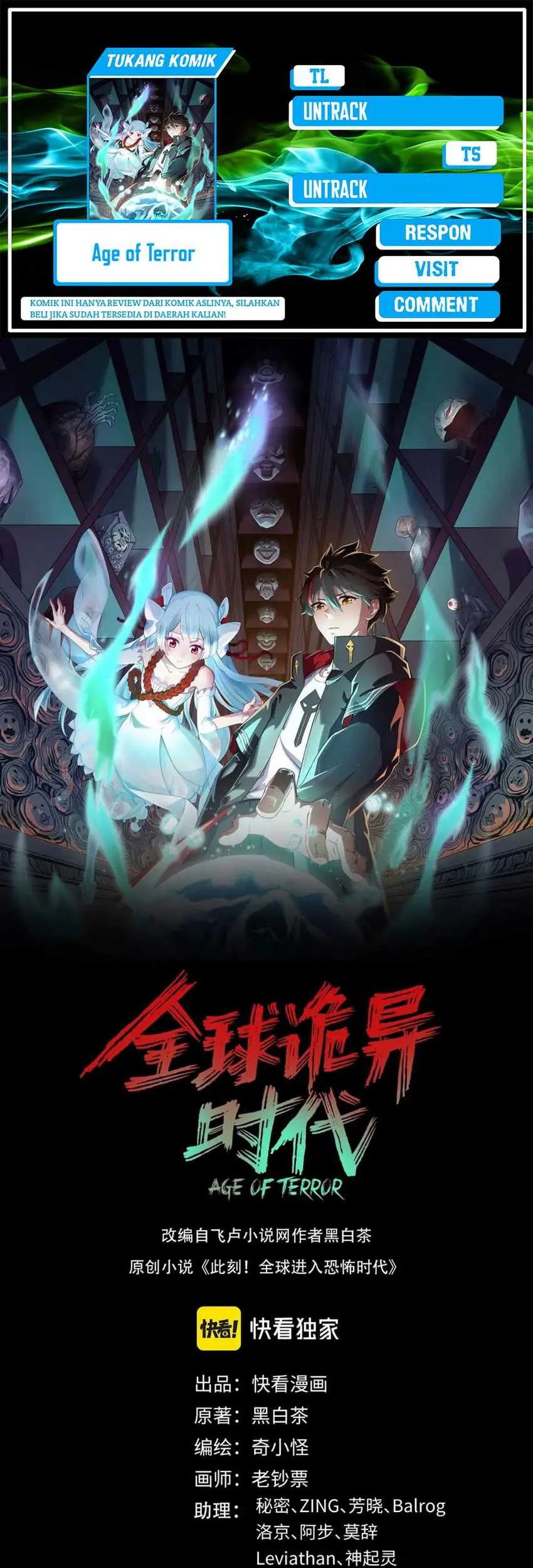 Baca Komik Age of Terror Chapter 160 Gambar 1