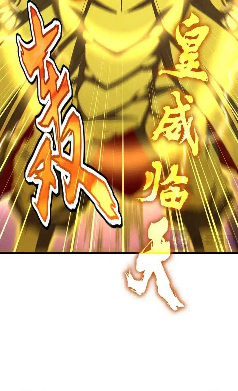 Magic Emperor Chapter 471 - https://gambar-id.komiku.org/uploads2/2760717-6_part4.jpg