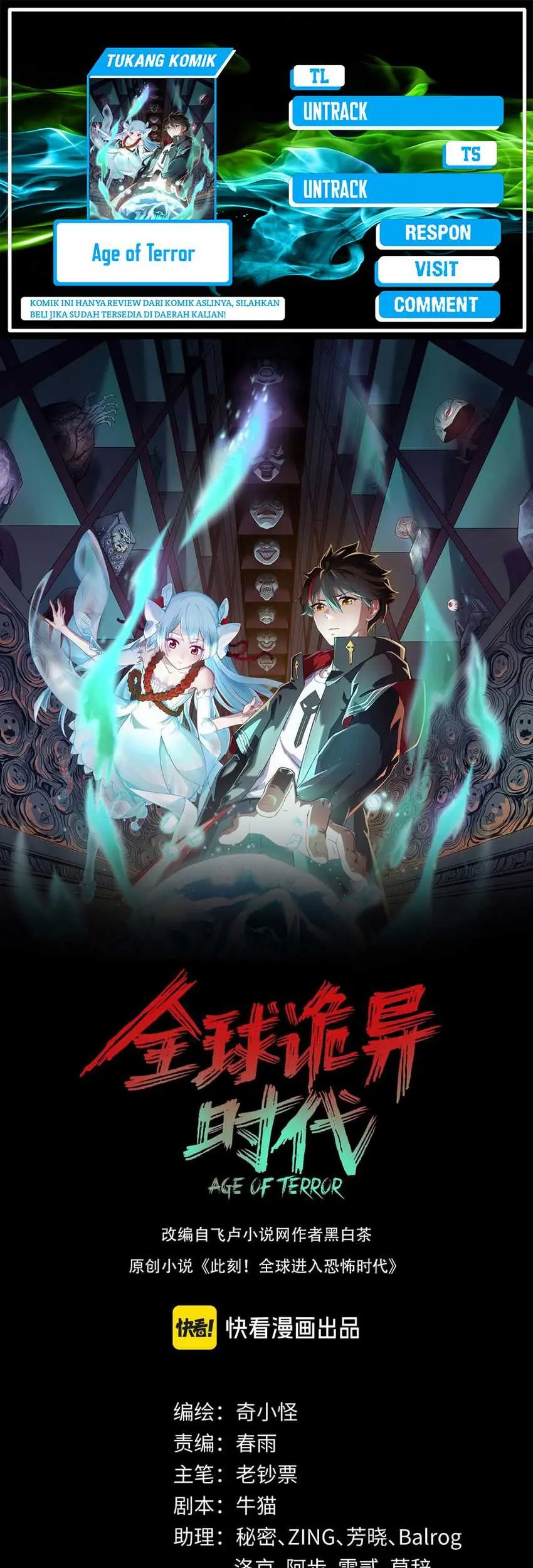 Baca Komik Age of Terror Chapter 166 Gambar 1
