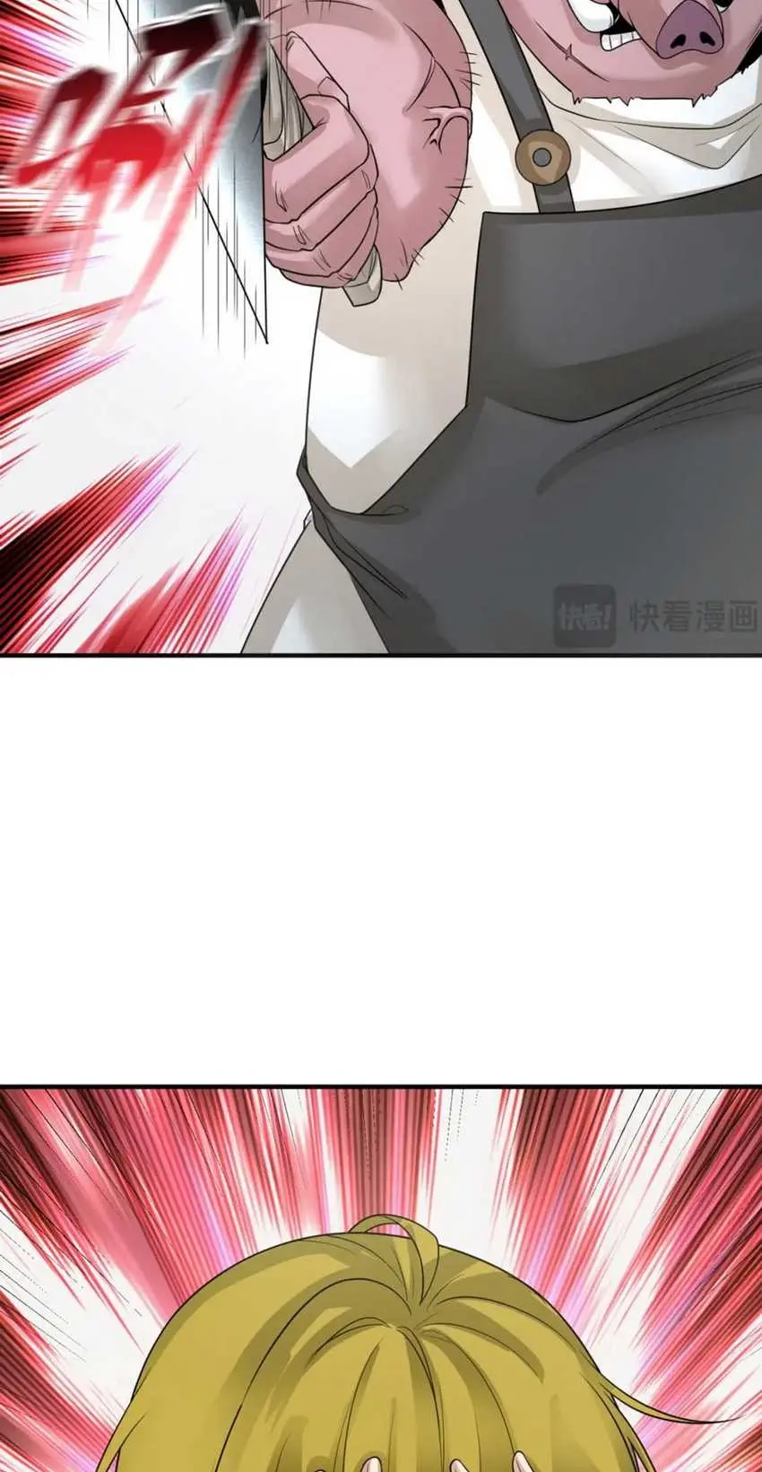 Age of Terror Chapter 165 Gambar 21