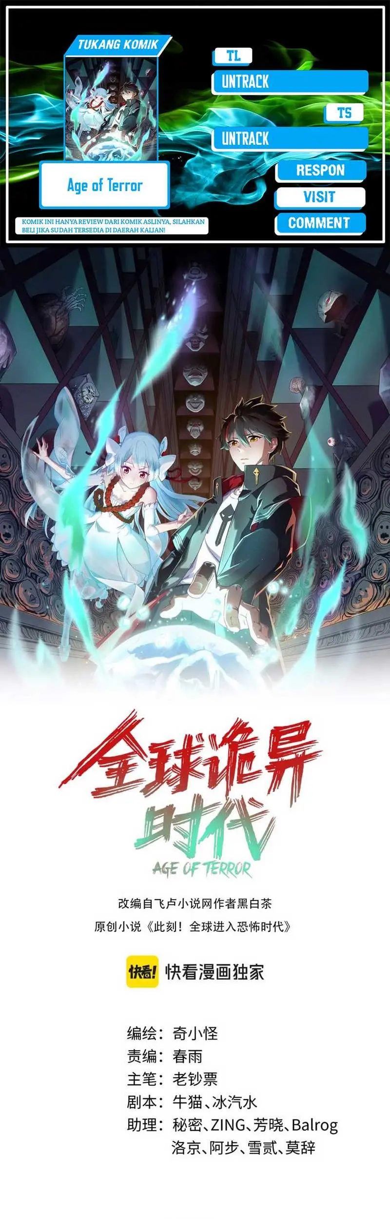 Baca Komik Age of Terror Chapter 169 Gambar 1