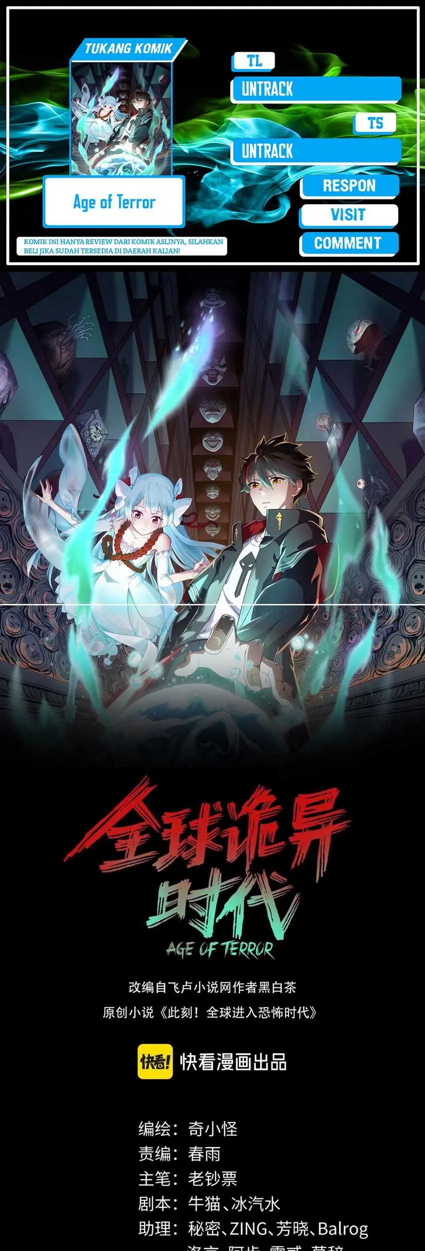 Baca Komik Age of Terror Chapter 171 Gambar 1
