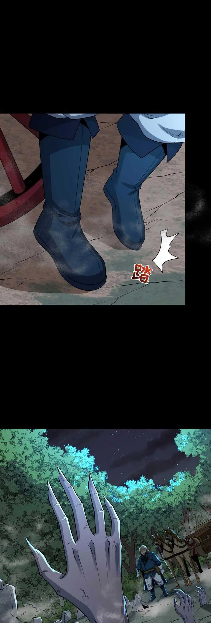 Age of Terror Chapter 175 Gambar 7