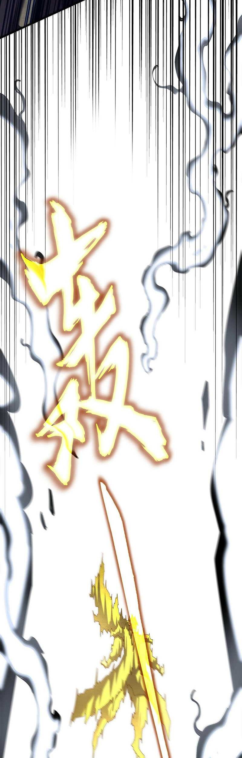 Magic Emperor Chapter 472 - https://gambar-id.komiku.org/uploads2/2762703-2_part2.jpg