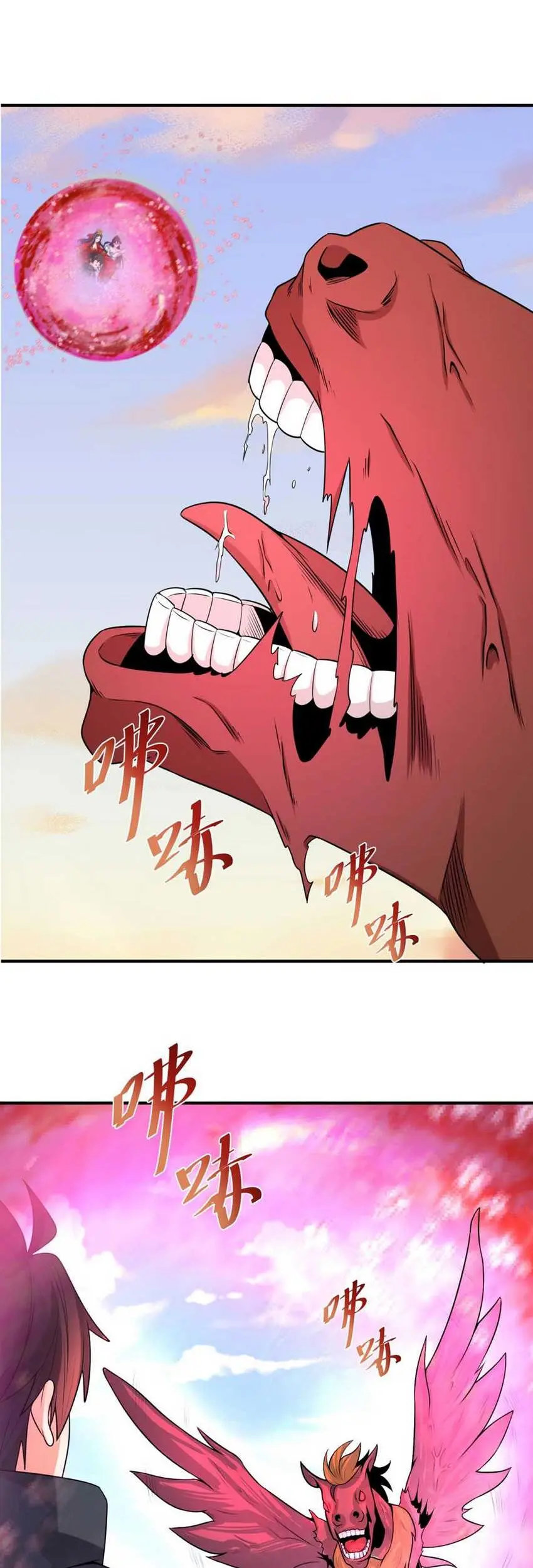 Baca Manhua Age of Terror Chapter 177 Gambar 2