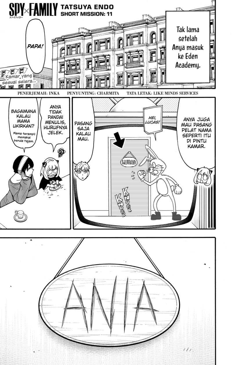 Spy X Family - Chapter 90.5 - Page 2