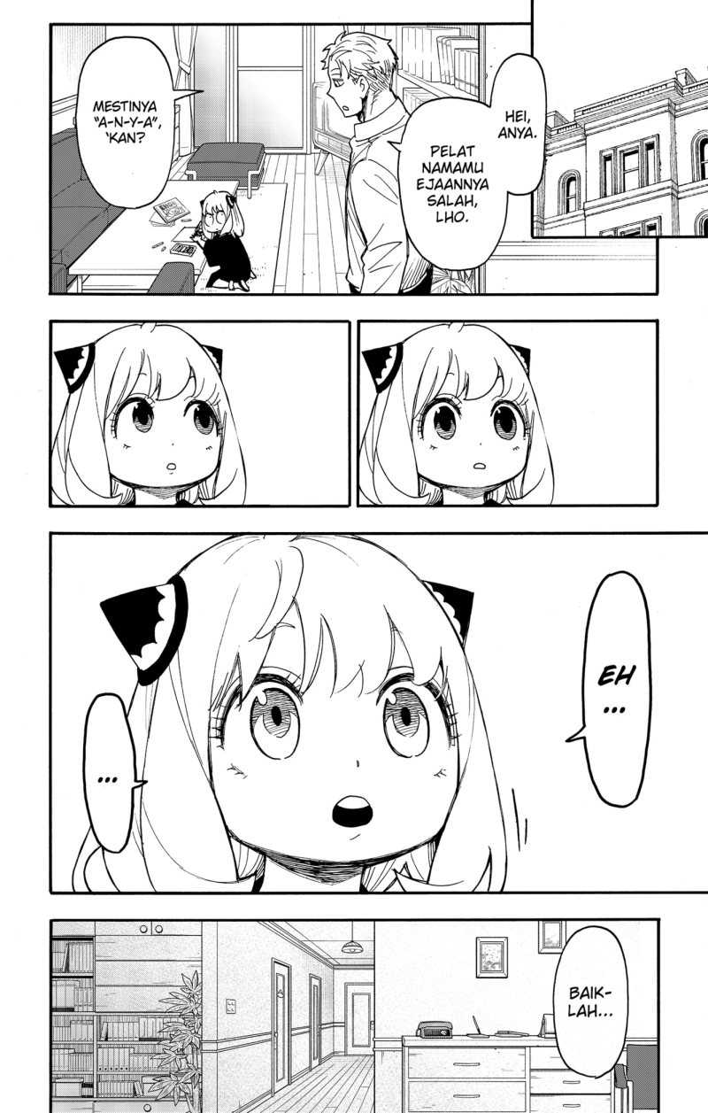 Spy X Family - Chapter 90.5 - Page 3