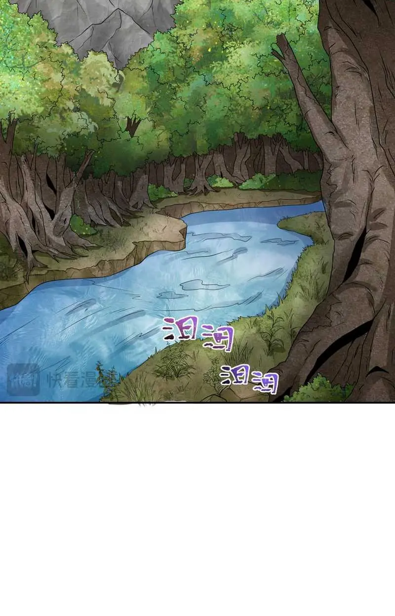 Age of Terror Chapter 189 Gambar 27
