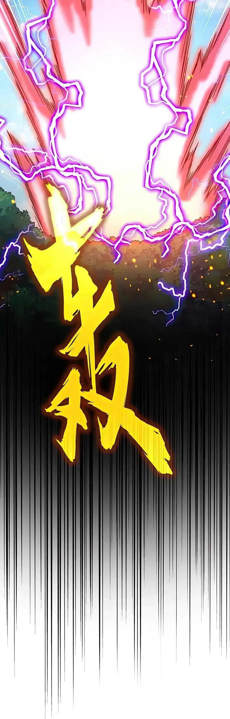 Magic Emperor Chapter 475 - https://gambar-id.komiku.org/uploads2/2765157-3_part2.jpg