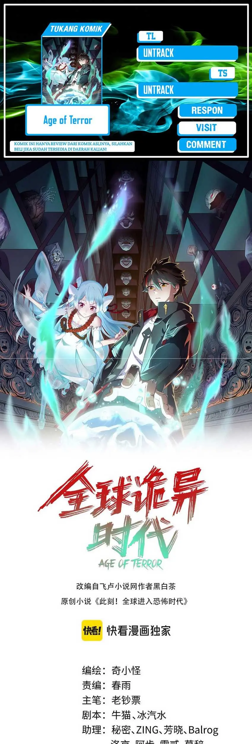 Baca Komik Age of Terror Chapter 193 Gambar 1