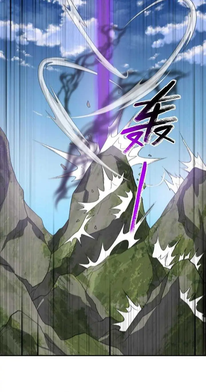 I Work Nine To Five In The Immortal Cultivation World Chapter 41 Gambar 24