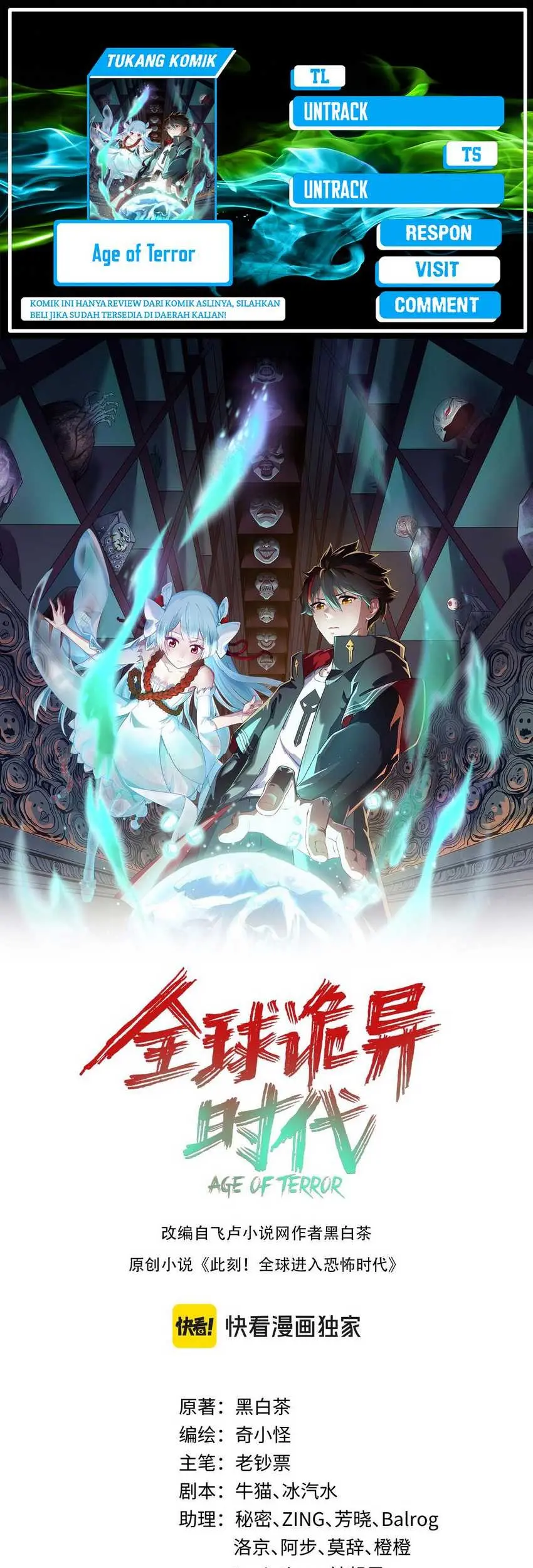 Baca Komik Age of Terror Chapter 199 Gambar 1