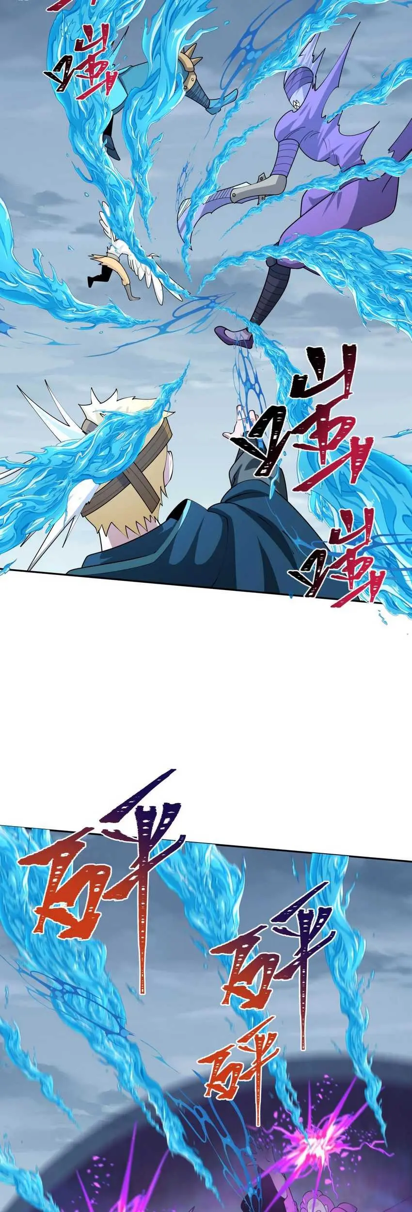 Age of Terror Chapter 199 Gambar 19