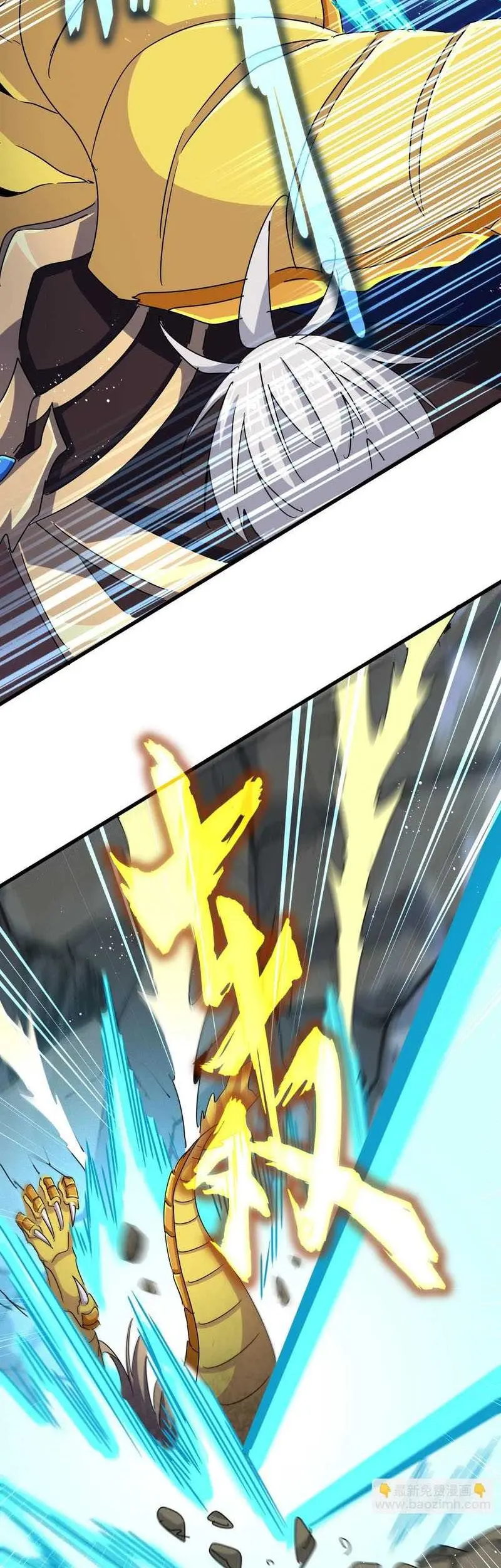 Magic Emperor Chapter 478 Gambar 18