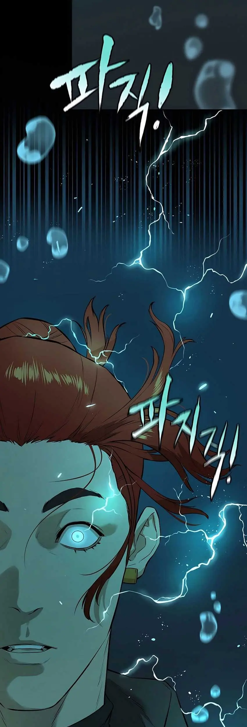 Villain Unrivaled Chapter 62 Gambar 44