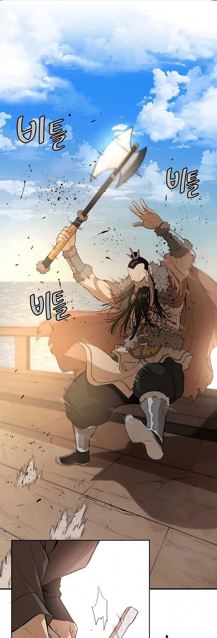Baca Manhwa Villain Unrivaled Chapter 62 Gambar 2